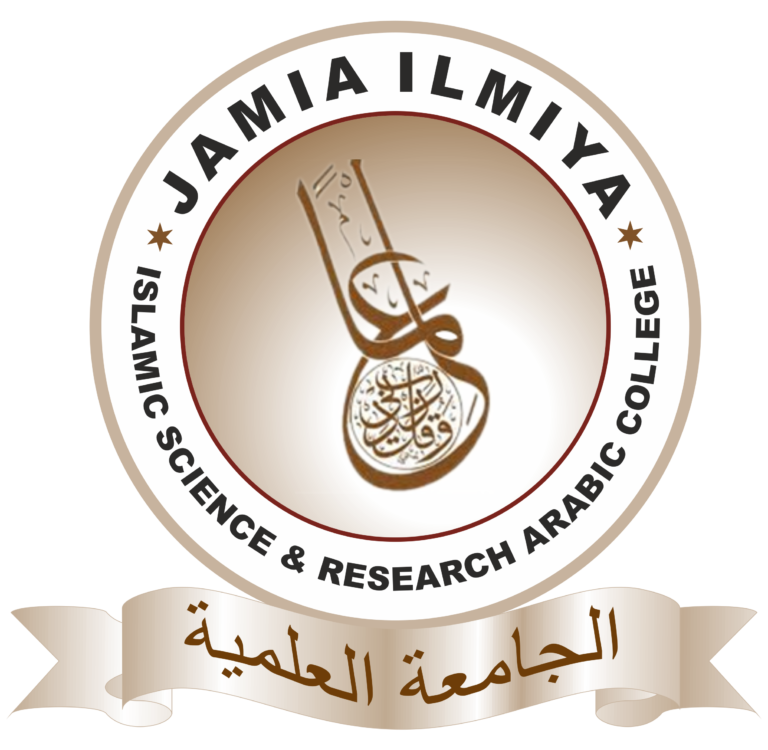 Jamia Ilmiya Islamic Science And Research Arabic College Jamia Ilmiya